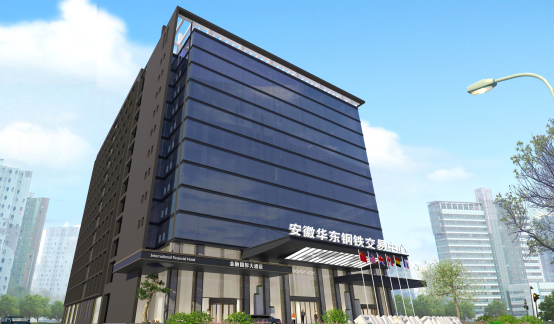 安徽：實施差別電價等舉措淘汰鋼鐵、電解鋁等五類落后產(chǎn)能