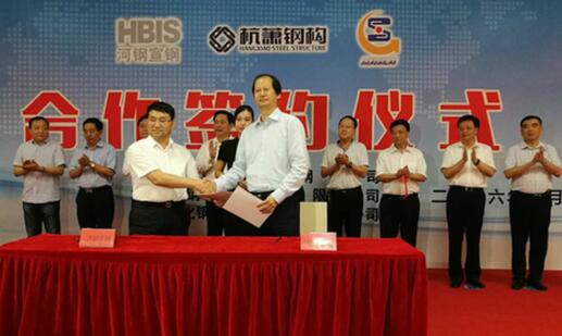 化解鋼鐵過剩產(chǎn)能 杭蕭“鋼結構”在行動